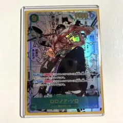 2026年最新】ロロノア・ゾロ コミパラの人気アイテム - メルカリ