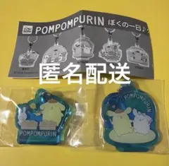 ポムポムプリン　ぼくの一日　クリアチャーム