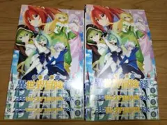2026年最新】転生貴族の異世界冒険録 dvdの人気アイテム - メルカリ