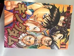 キングダム 1〜67巻 全巻セット - メルカリ
