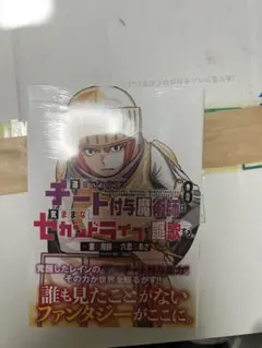 rotary888様 リクエスト 2点 まとめ商品