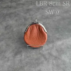 本革レザー ハンドメイド がま口コインケース