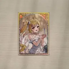 星川サラ ART カード