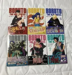 2026年最新】boruto 1巻 初版の人気アイテム - メルカリ