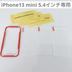 iPhone13 mini 5.4インチ専用　強化ガラス 液晶保護フィルム