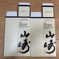 山崎12年 化粧箱（カートン）のみ1枚 凹みあり - メルカリ