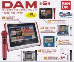 在庫処分 デンモク TM30R + 充電器セット 4台 在庫処分 デンモク TM30R + 充電器セット 4台 DAM デンモク
