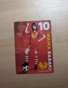 マクドナルドリワード ＝LOVE イコラブ サッカーカード 佐々木 舞香