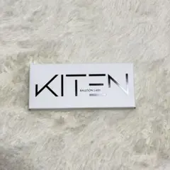 KITEN BALLOON LASH キテン　バルーンラッシュ　まつ毛美容液のサムネイル