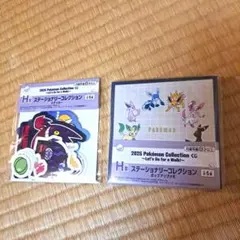 ポケモンステーショナリーコレクション ポップアップメモ・ステッカー