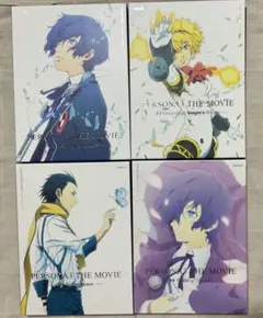 劇場版 ペルソナ3 Blu-ray 完全生産限定版 全4巻 美品！ - メルカリ