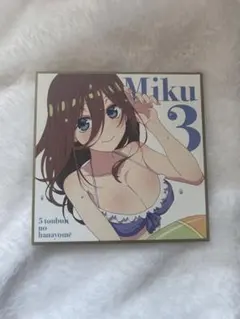 五等分の花嫁 中野三玖 映画 特典 色紙