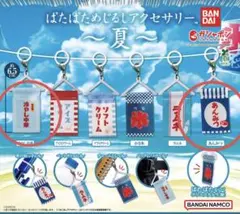 【新品未開封】 ぱたぱためじるしアクセサリー〜夏〜 冷やし中華 あんみつ