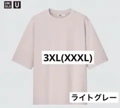 エアリズムコットンオーバーサイズtシャツ