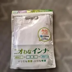 におわなインナー★メンズ半袖丸首シャツ★L