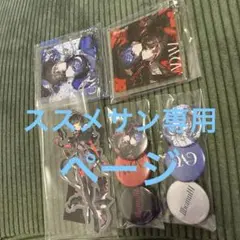 albemuth (明透 存流)【罪と楽園 アクリルスタンド 黑ver,】神椿