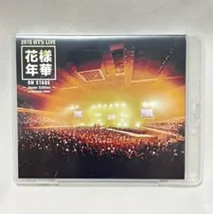 防彈少年團/2015 BTS LIVE<花様年華 on stage>～Japa…