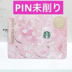 ミニ スターバックス カード SAKURA マーブルピンク ☆PIN 未削り