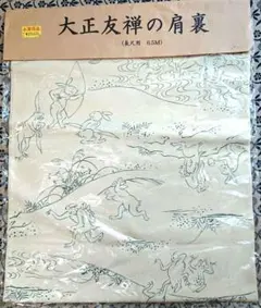 Item thumbnail for item 38467d43-4fa8-4826-a963-896cab6b3cab