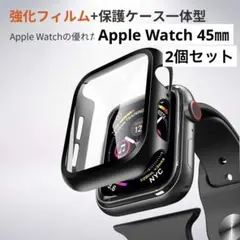 ⭐️在庫限り✨Apple Watch 45㎜ 保護ケース ブラック 2個セット