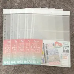 シートシール　コレクション　リフィール　リフィル　A4 セリア