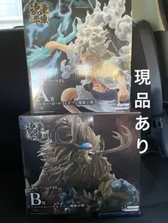 一番くじワンピースEX悪魔を宿す者達vol3A賞ルフィB賞チョッパー