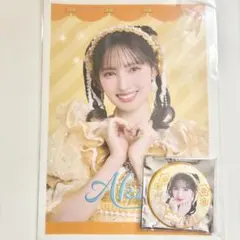 超時髦♡宣傳部 組長抽獎 2026年春 菅田愛貴