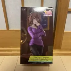ウマ娘　フィギュア　Trio-Try-iT アグネスタキオン