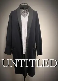 UNTITLEDアンタイトル　ニット素材コートカーディガン