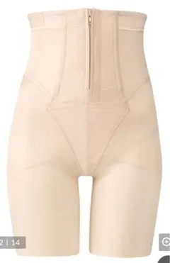 産後　マタニティガードル　ワコール　24時間以内に発送します