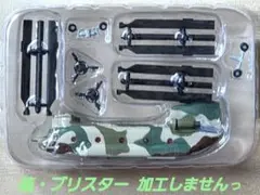 2026年最新】144 ch 47jの人気アイテム - メルカリ