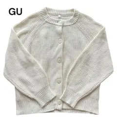 美品 GU GIRLSウォッシャブル畦クルーネックカーディガン 150 羽織