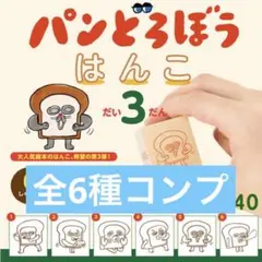 ✮SEIKA✮様 リクエスト 3点 まとめ商品 ✮*。゜様 リクエスト 2点 まとめ商品 - メルカリ