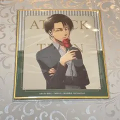 進撃の巨人 リヴァイ ミニ色紙