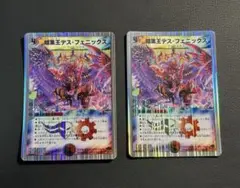 デュエルマスターズ　デスフェニックス　銀枠　スーパーレア2枚セット