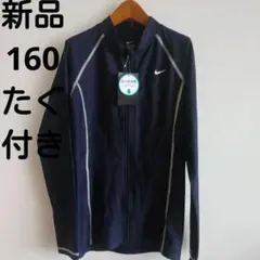 新品Nike ラッシュガード ネイビー