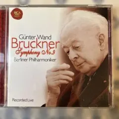 ブルックナー　交響曲No.9 ヴァント