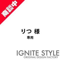 りつ様　専用　ミニのぼり旗 m96093703933