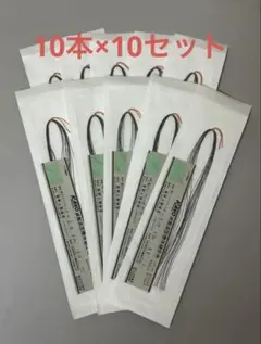 Nero様 リクエスト 2点 まとめ商品