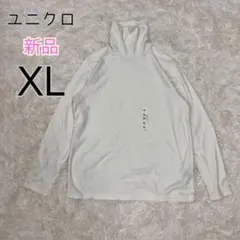 新品 ユニクロ WOMEN ヒートテック タートルネックT 長袖 ホワイト XL