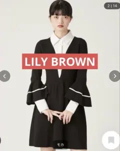 LILY BROWNシャツドッキングニットミニワンピース