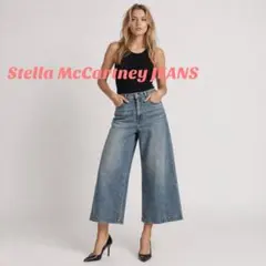 ステラマッカートニー Stella McCartney デニム ワイド ジーンズのサムネイル
