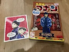 名探偵コナン　緋色の弾丸 漫画本 映画特典ミニ色紙