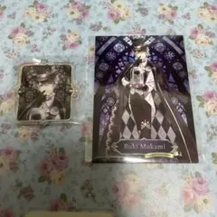 無神ルキ　セット