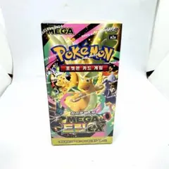 2026年最新】MEGAドリームex BOX 未開封の人気アイテム - メルカリ