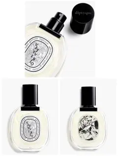 新品未開封】DIPTYQUE ソリッドパフューム オルフェオン 練り香水 3g