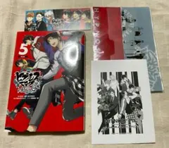 チケットホルダー　ヒプノシスマイク side B.B&M.T.C+ 限定版　5巻