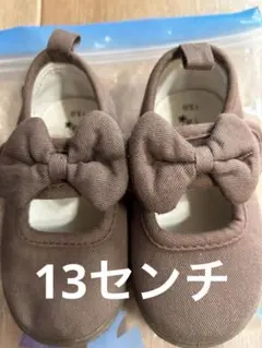 フォーマルシューズ　13センチ靴