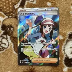 み*ち様 メイのはげましSR トレーナーカード107/080