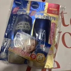 ニベア日焼け止め【２点(ミスト/ジェル)】 プロテクト・ケアのサムネイル